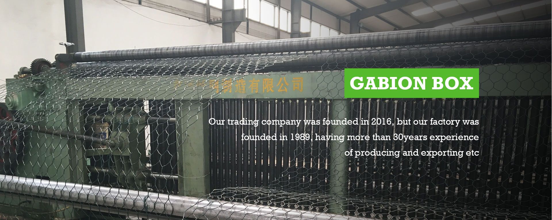 Gabion Box