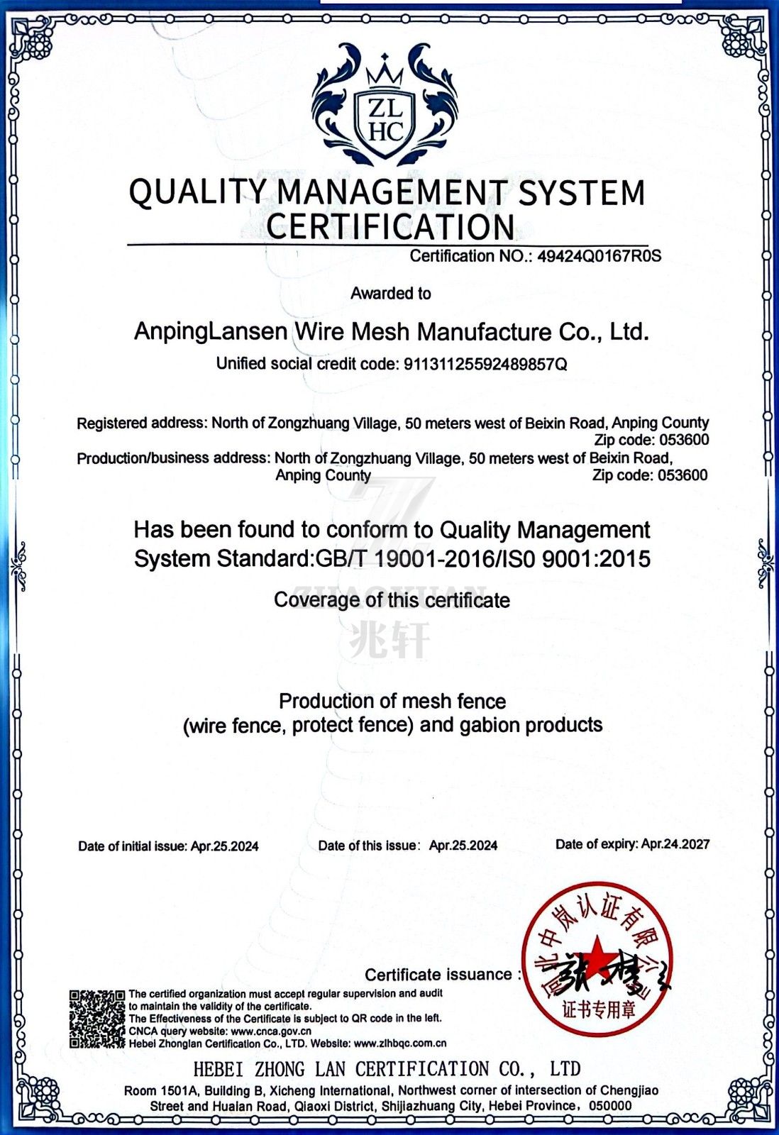 2D Double Wire Mesh Fence